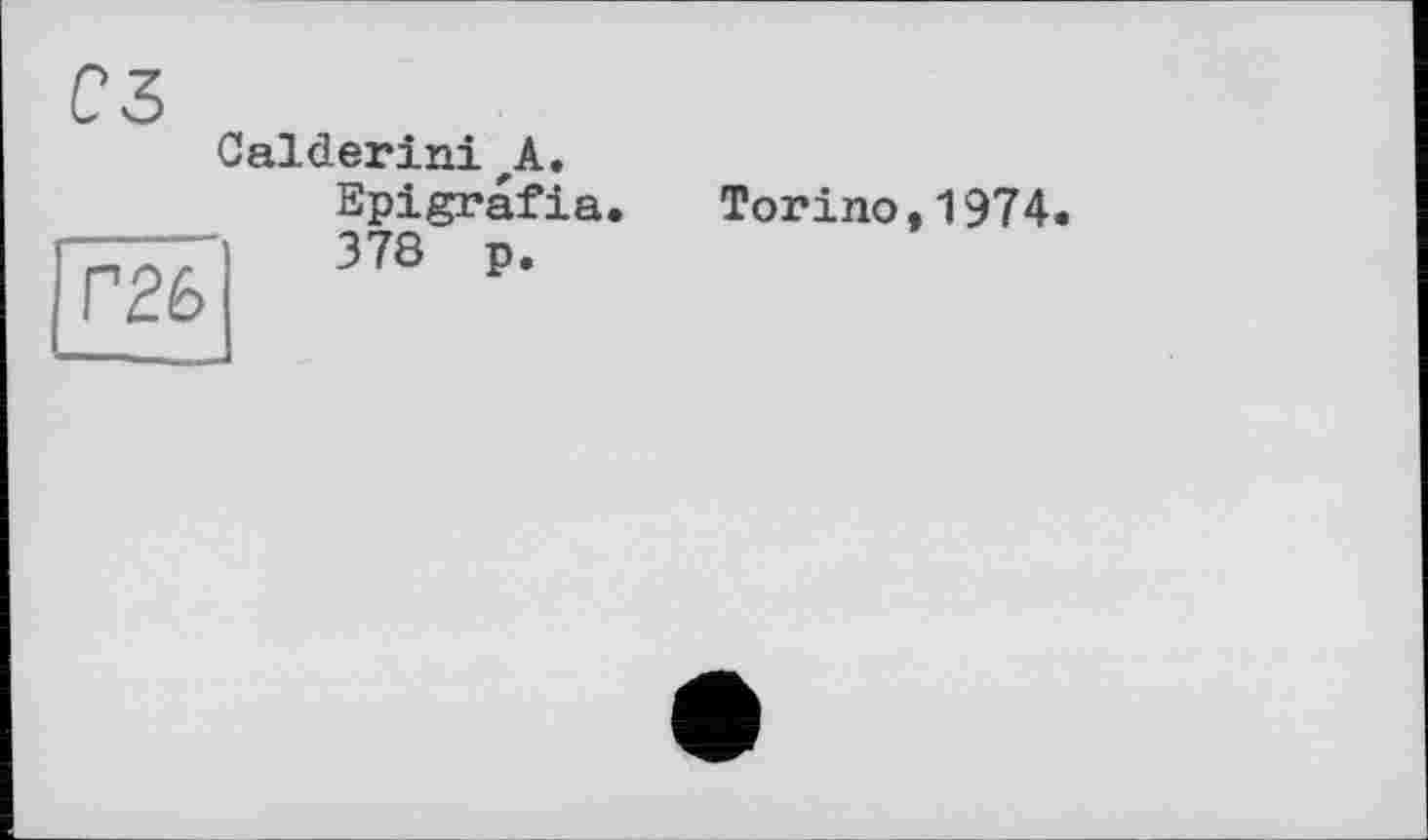 ﻿Г2&
Calderini A.
Epigrafia 378 p.
Torino,1974.